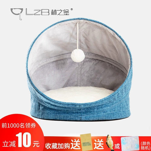 林之堡 Складное кошачье гнездо четыре сезона Универсальное портативное сетевое красное гнездо ядра полузвековые