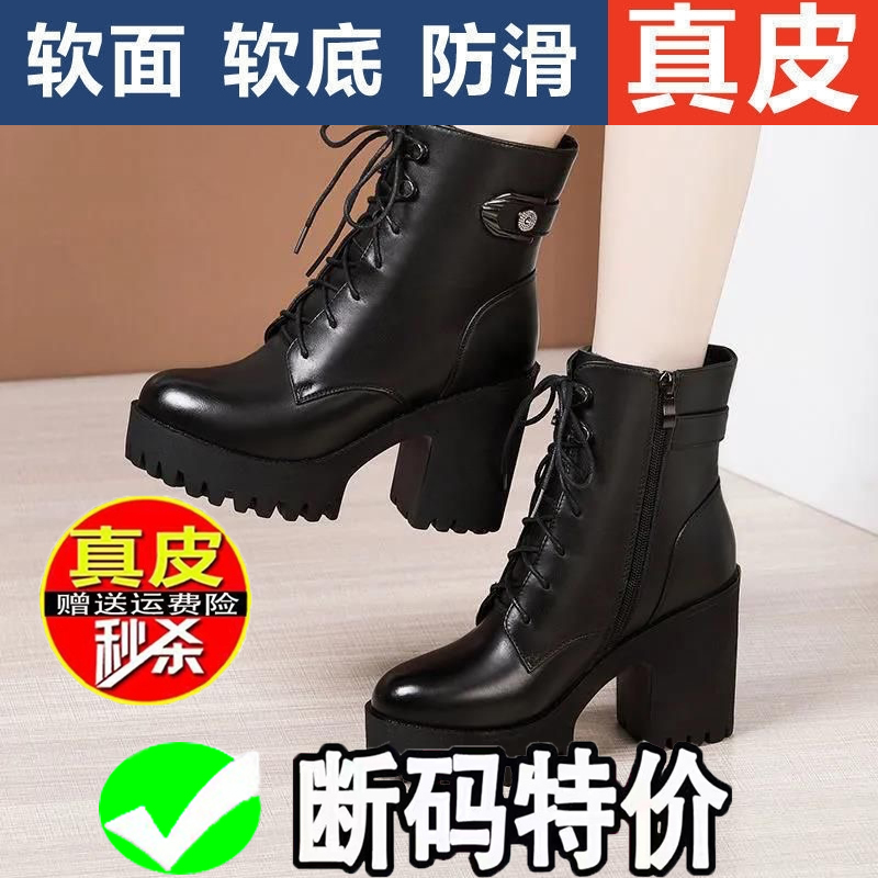 Genuine Leather Chunky Heel Martin Boots for Women, Winter 2026 New Style, Waterproof Platform, Large Size, Round Toe, High Heel, Chunky Heel, Lace-Up, Fleece-Lined Short Boots Genuine Leather Chunky Heel Martin Boots for Women, Winter 2026 New Style, Waterproof Platform, Large Size, Round Toe, High Heel, Chunky Heel, Lace-Up, Fleece-Lined Short Boots