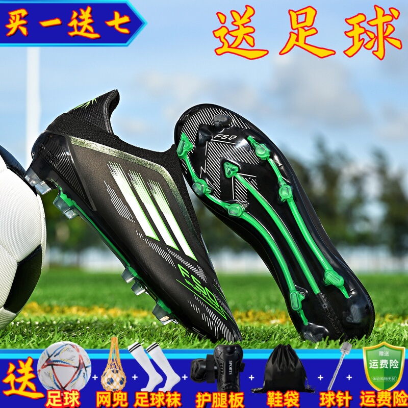 Laceless Predator Football Shoes F50 for Men, Women, Children, Elementary School Students, Tf Cleats for Training, Adult Ag Long Spike Goalkeeper Shoes
