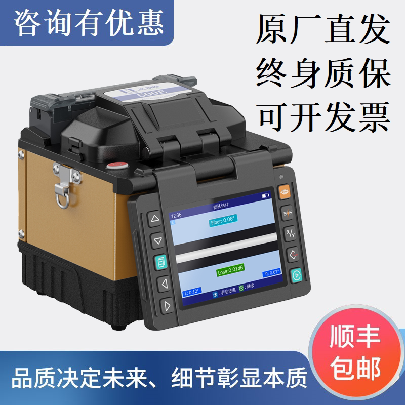 Jilong Fiber Optic Fusion Splicer Kl-500E/280/520/530/300T/360T Fiber Optic Splicing Machine Jilong Fiber Optic Fusion Splicer Kl-500E/280/520/530/300T/360T Fiber Optic Splicing Machine