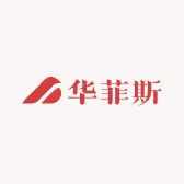 中山LED华菲斯灯饰厂