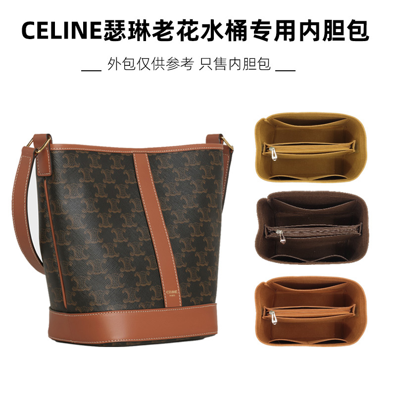 Suitable for Celine Triomphe Monogram Bucket Bag Inner Liner Bag Organizer Celine Lining Bag Insert Suitable for Celine Triomphe Monogram Bucket Bag Inner Liner Bag Organizer Celine Lining Bag Insert