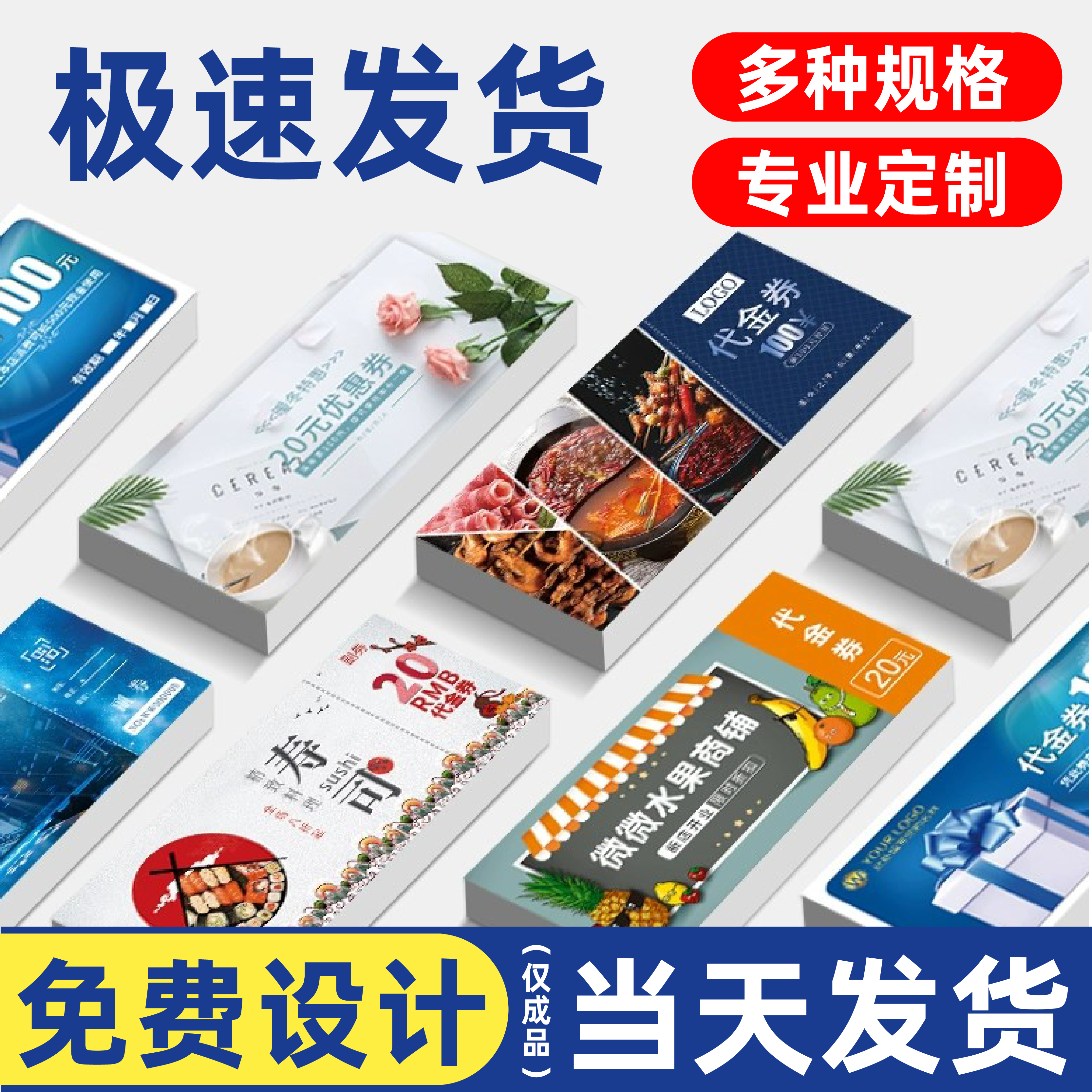 Voucher Voucher Customized Ticket ticket Voucher Lottery Ticket Parking Card Parking Card Annual Meeting Draw Lotteries Ticket ROLL TICKET PRICE TICKET COLOR PRINTED BEAUTY SALON SALE POSTCARD FREE DESIGN-Taobao