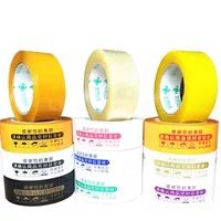60 томов больших рулонов экспресс -доставки, желтый Zhongtong Yuantong Yunda Yintong Bai Shi Cleaing Glue Glue E -Commerce