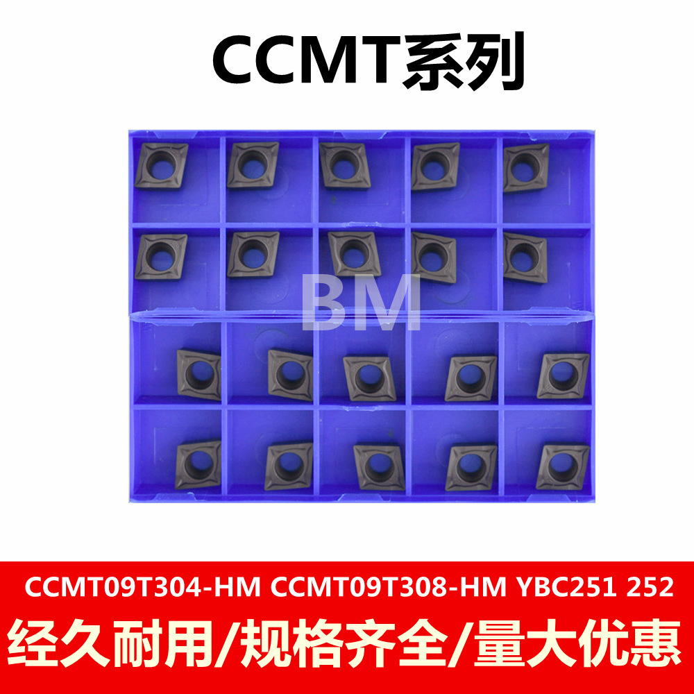 Zhuzhou inner boring diamond CNC blade CCMT09T304-HM CCMT09T308-HM YBC251 252