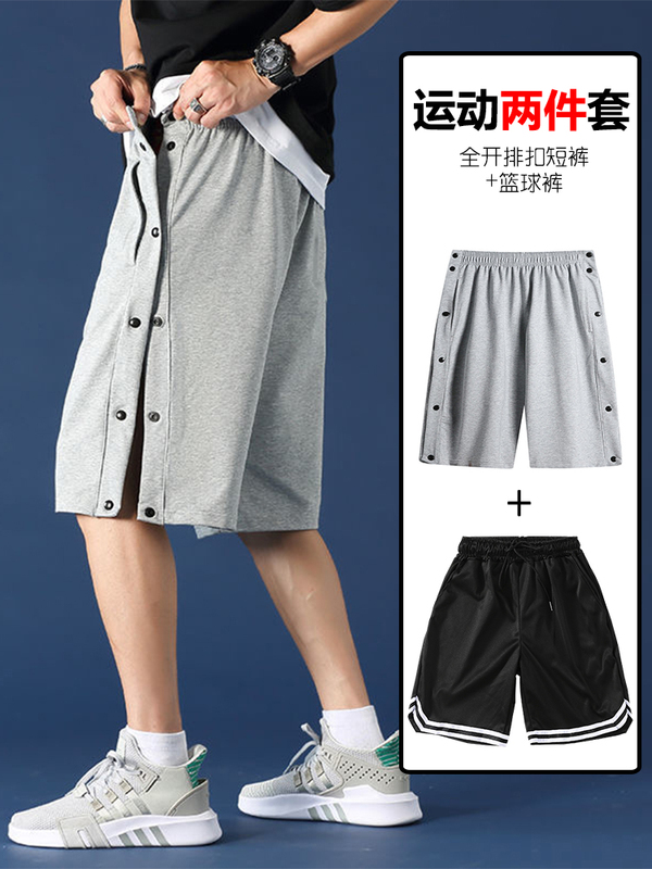 Men's Full-Button Shorts for Summer Basketball Training, Quick-Release Trendy Sports Pants, Loose Casual Five-Point Shorts for Teenagers