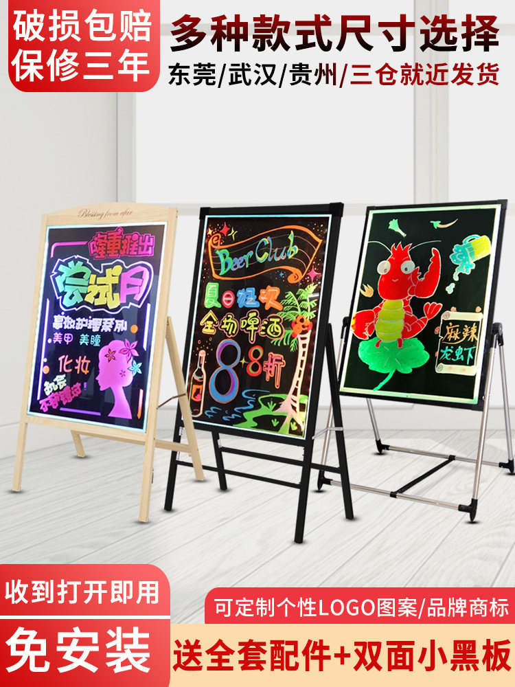 Newbin double-sided rechargeable luminous colorful led fluorescent flash handwriting diy small blackboard Shop commercial solid wood vertical flower rack advertising board Silver hanging electronic fluorescent screen Plug-in billboard