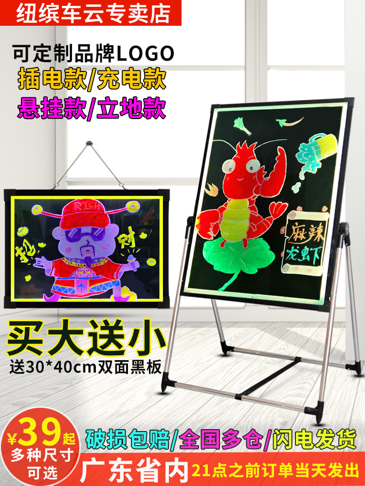 Newbincharged LED electronic fluorescent board luminous billboard wall hanging 30 40 50 70 60 80 90 120 Vertical night market stall shop promotion handwriting plug-in black