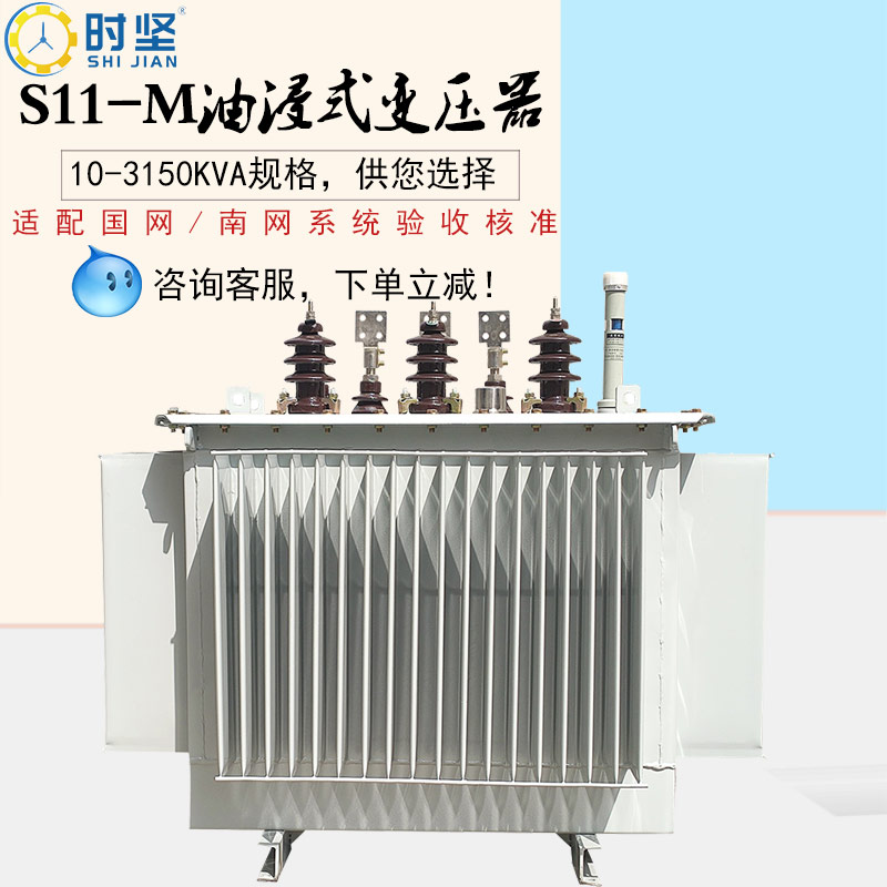 S11-M-630kva 10-35kv three-phase large industrial power 80-400KW oil-immersed power transformer
