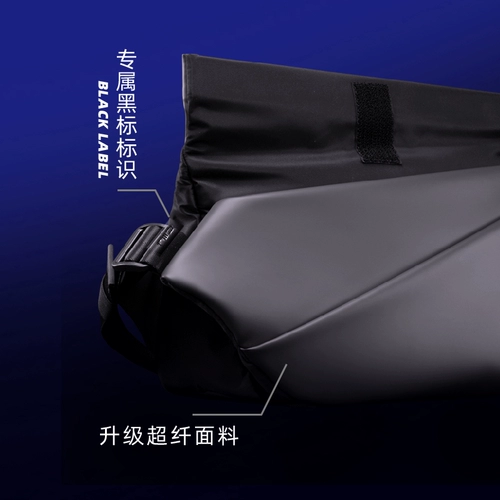 Niid Tide Brand Boys Boys Sag Sag, сумка для плеча мессенджера, мужская подарок, черный лейбл R1 Black Label