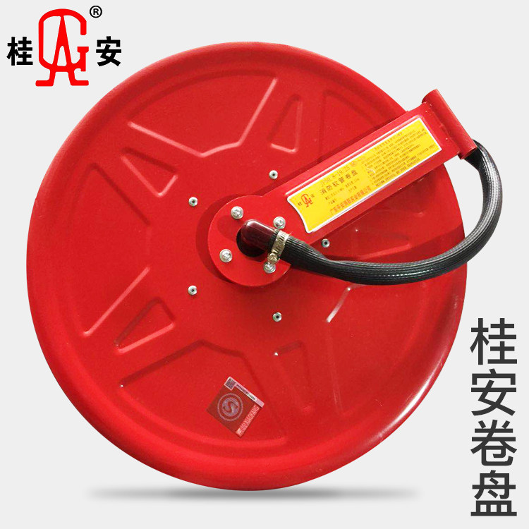 Guian Cards Rolls Trays Hoses Hose Fire Hydrants Water Guns Buttons 20 m 25 m Ping An Plant Fire Protection