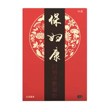 【雅德】苦参妇科凝胶5支装