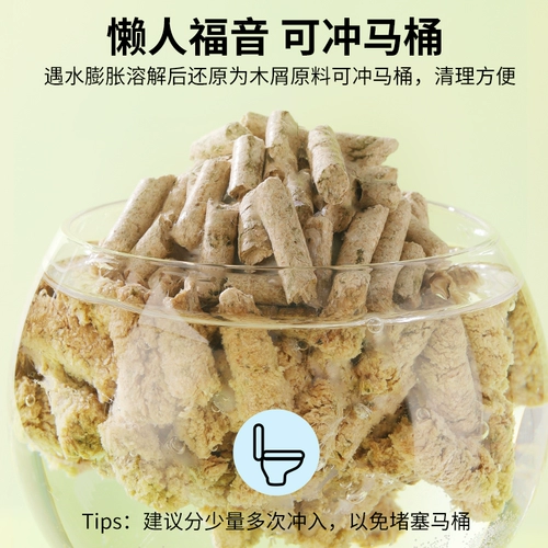 Buka Star Rabbit Rabbite Оборонительная деревянная песчаная подушка с песком