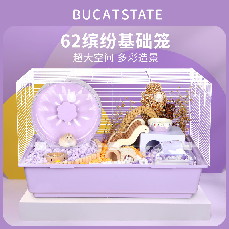 Burqa star 62 Kekhamster cage Fun cage with high 14cm base basin 60 golden silk bear oversized villa made of view