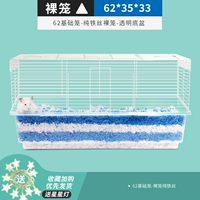 62 Основная клетка - 【Чистая железная проволока обнаженная клетка】 -прозрачная основание