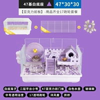Purple 47 Bidth-qiquan 17 Route Router Package [Железный провод+прозрачная дверь]