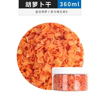 Морковный, 360 мл