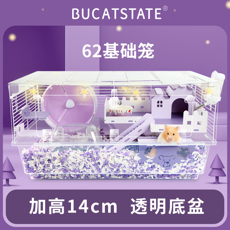 Hamster Cage 60 Basic Cage Golden Silk Bear Oversized Villa 47 Acrylic Transparent Supplies Set Complete Flower Branch 62
