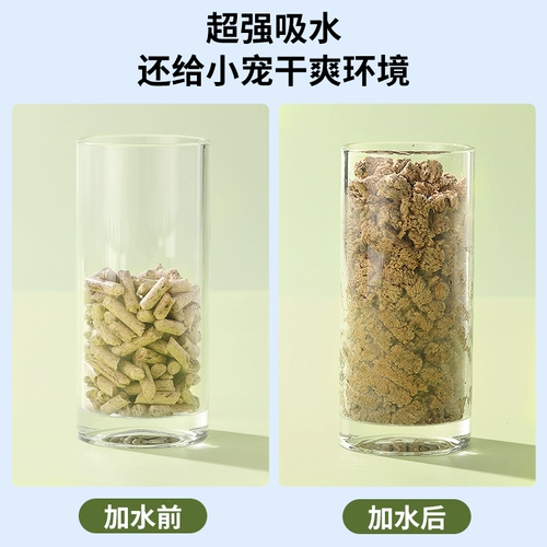 Buka Star Rabbit Rabbite Оборонительная деревянная песчаная подушка с песком