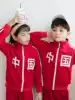 Primary school uniform Kindergarten garden uniform Spring and autumn suit Chinese children's clothing Children's class uniform Red sports clothing