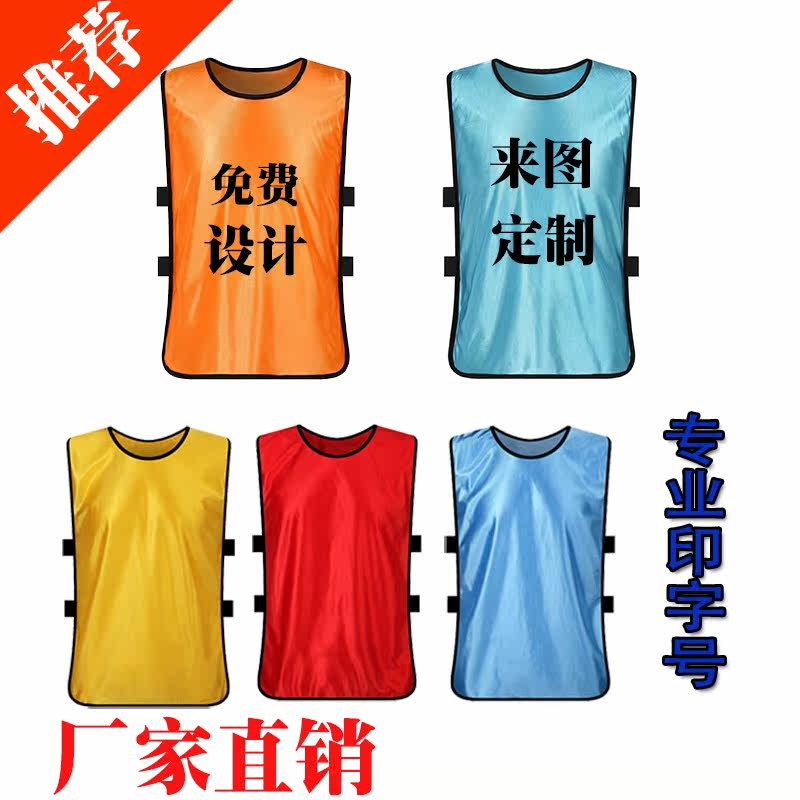 Soccer team boys and children play advertising shirt adult confrontation clothing spot annual meeting horse coat community quality 432468