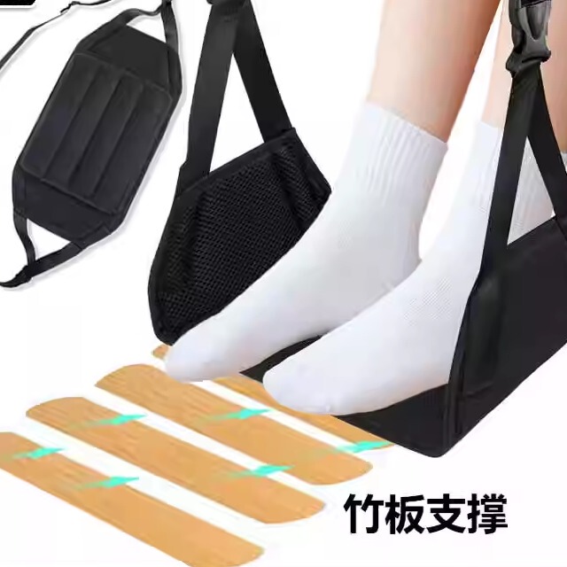 Airplane Footrest for Sleeping, Long Sitting, Hanging Foldable Footrest, Long-Distance High-Speed Rail Second-Class Seat Foot Pad for Travel