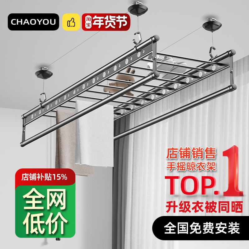 リフティング衣類乾燥ラック手動バルコニー 4 ポール家庭用衣類乾燥ロッドアーティファクト上部取り付け手動自動冷却衣類ラック涼しい衣類