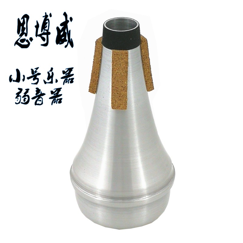 Ambowei small weak sound device Three-tone weak sound device silencer Indoor anti-noise reduction noise to neighbors Suitable