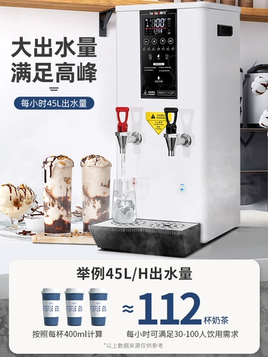 Хенгжи кипящая вода -машины Коммерческая автоматическая горячая и холодная двойная температура для кипящей машины для кипящей машины Кофейный молочный чай Магазин интеллектуальный шаг -по штифу водонагревателя