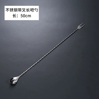 304 зеркальный световой шпин 50 см 50 см.