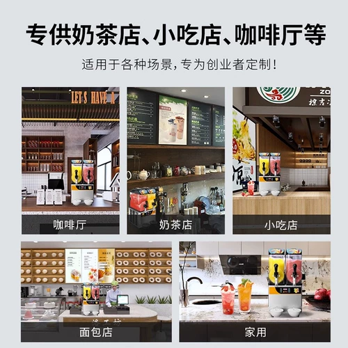 恒芝 Машина для плавления снега, коммерческая одноцилиндровая двухцилиндровая трехцилиндровая машина для слякоти, машина для холодных напитков, машина для сока, машина для приготовления смузи с полным самообслуживанием