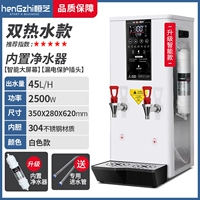 Белая двойная кипящая вода для кипячения