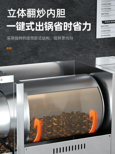 Многофункциональная газовая машина для жарки каштанов в сахаре, небольшая полностью автоматическая машина для жарки дынь, каштанов и арахиса