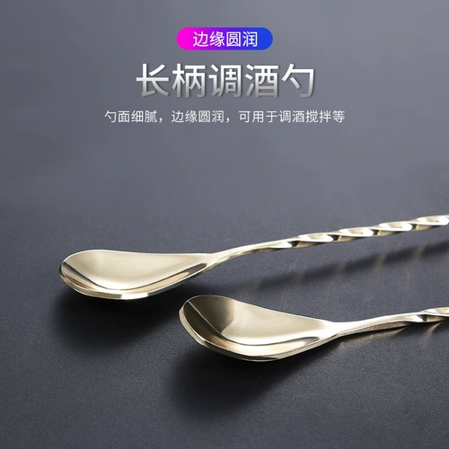 恒芝 304 Японская сталь из нержавеющей стали Anti -Ssancha тонкая нить длинная ложка бара, бармен, локальная ложка