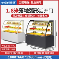 1,8 метра стойки -дуговой ветры холодным после открытия двери