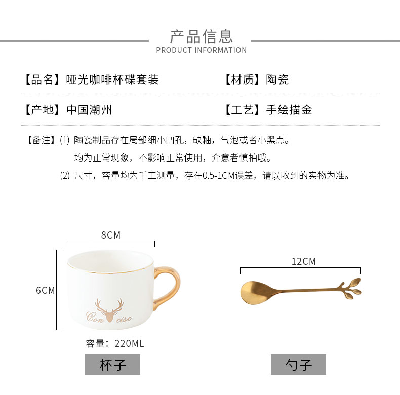 Coffee cup small European - style key-2 luxury suits for ins wind a single spoon plate household contracted British tea sets of high - grade ceramic belt