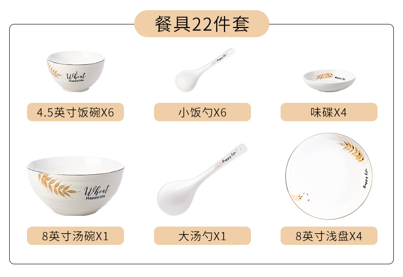 Eat rice bowl ceramics cutlery set Chinese style household plates spoons ou feng 4-6 people combination bowl of rice soup bowl