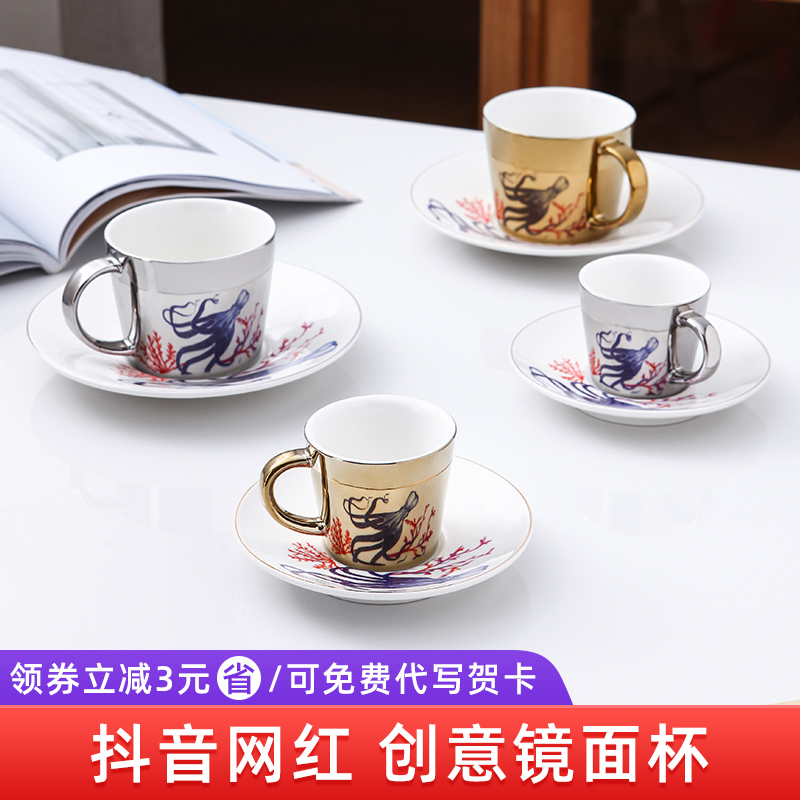 eYOUR cup mirror new online red small luxury cup creative reflective ceramic cup dish set