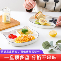 Cute breakfast plate household one person food division plate cartoon ceramic tableware creative plate cartoon three grid plate