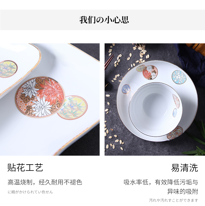 Japanese contracted 4 ceramic dish plate suit creative household eat bowl chopsticks dishes 6-8 combination