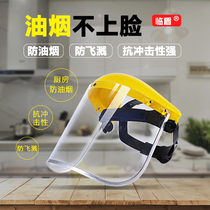 Imported German S2 technology anti-fume mask Kitchen cooking cooking face mask head-mounted export to Japan