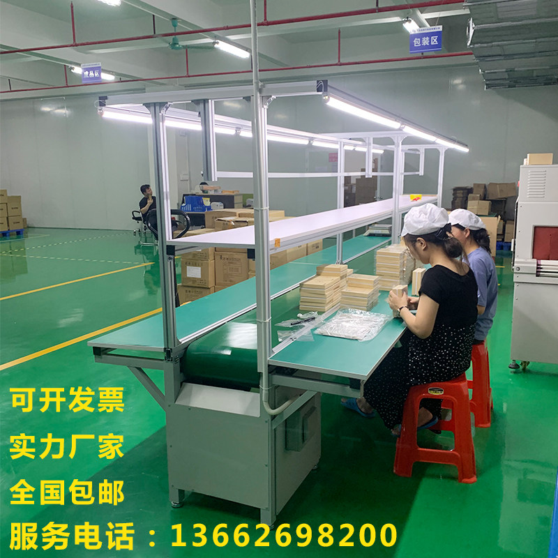 [USD 136.52] Line factory assembly line express sorting line workshop ...