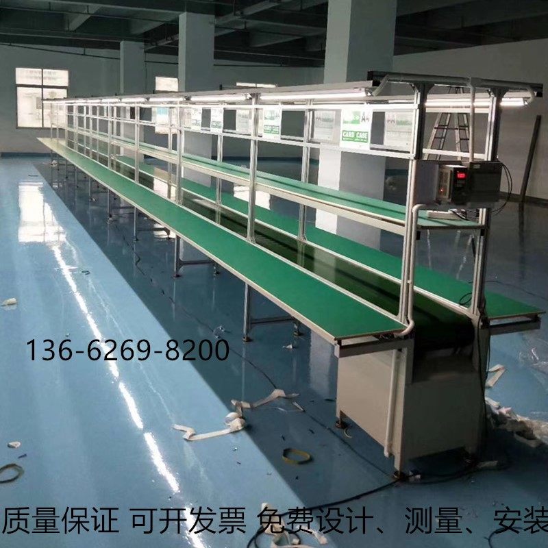 [USD 136.52] Line factory assembly line express sorting line workshop ...