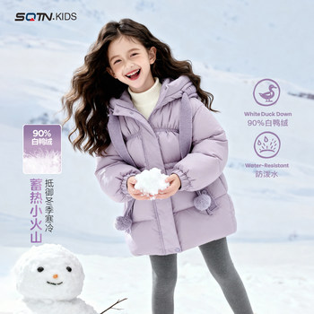 Children's down Jacket 90% White Duck down Winter Clothing 2025 New Stylish Children's Clothing Girls Mid-Length Thickened Coat