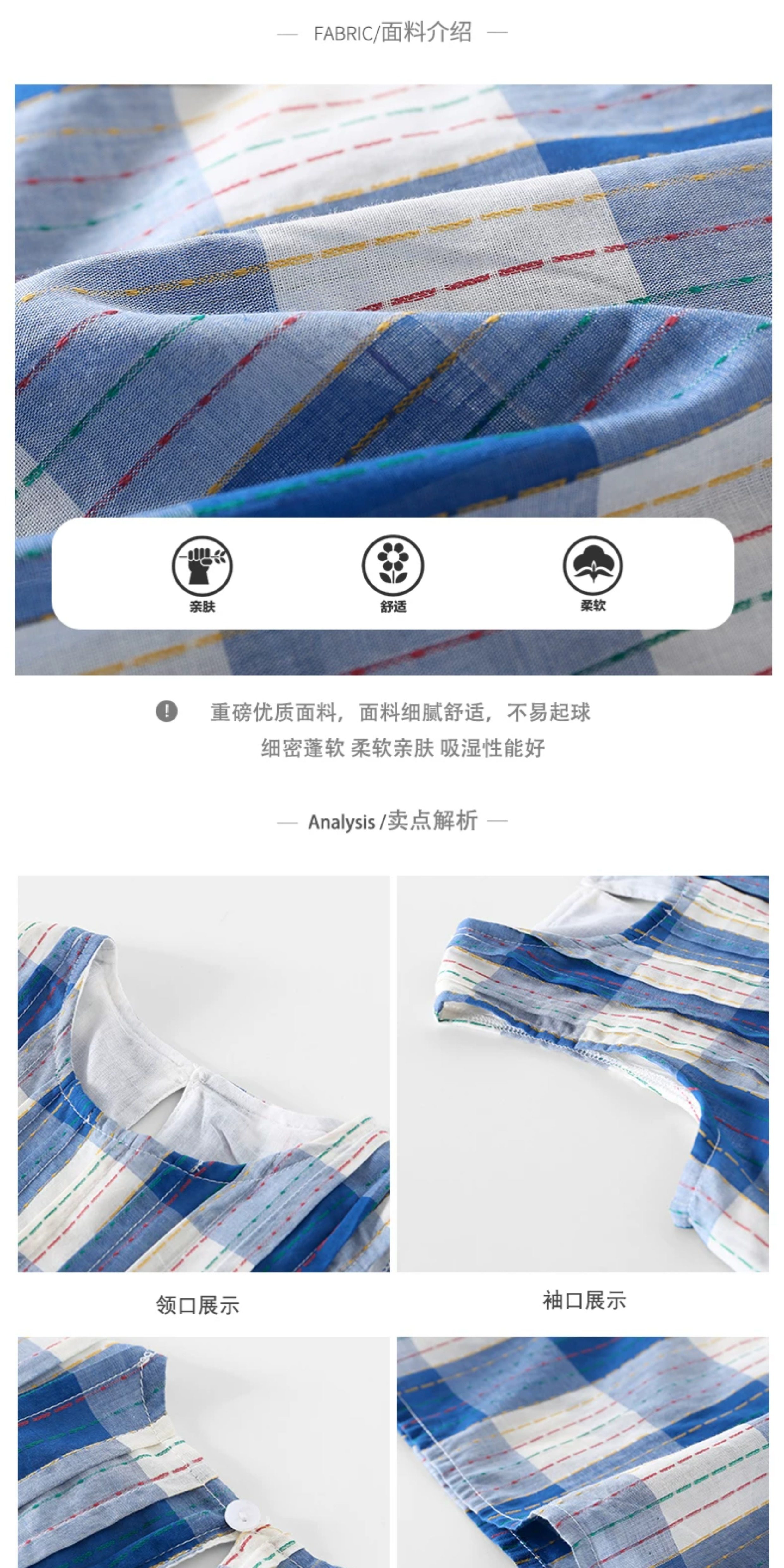 女童套装夏款2026新款洋气童装小女孩夏季背心半身裙儿童两件套薄 — 8