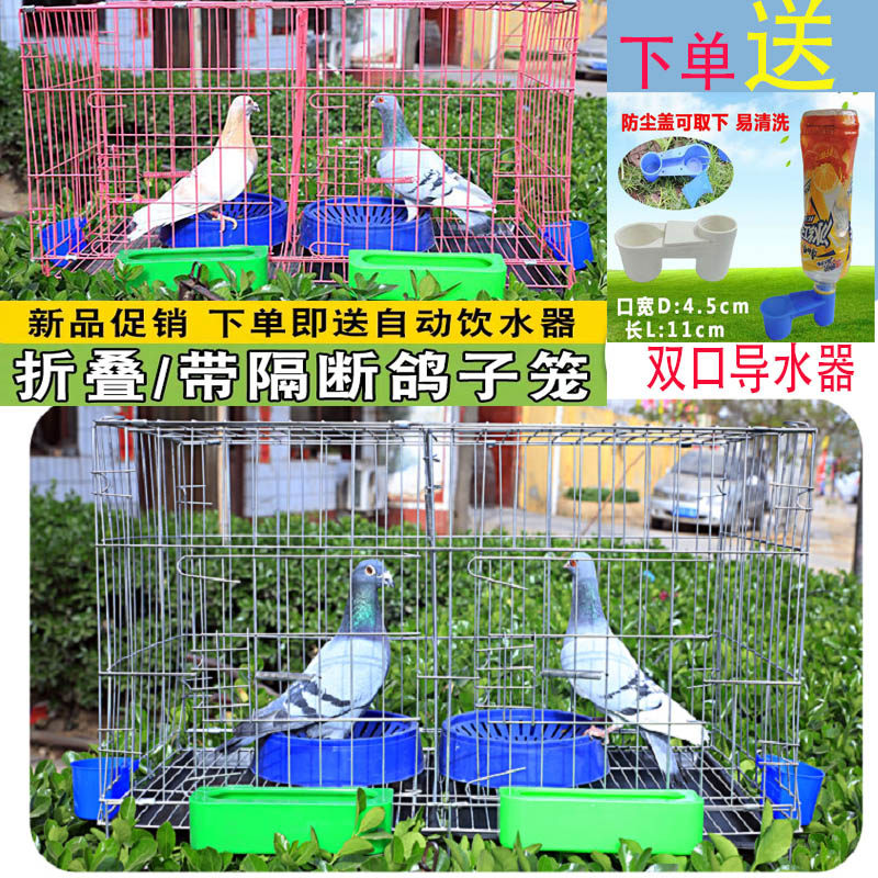 Pigeon Cage Breeding Cage Pigeon Pair Cage Folding Cage Rabbit Cage Large breeding metal meat Geon Cage Chicken Cage Home Cage