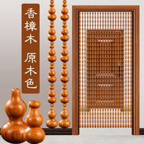 Fragrant camphor wood hyacinth Pearl curtain partition curtain free of punch and home toilet mosquito repellent mosquito repellent anti-mosquito door to defuse door curtain