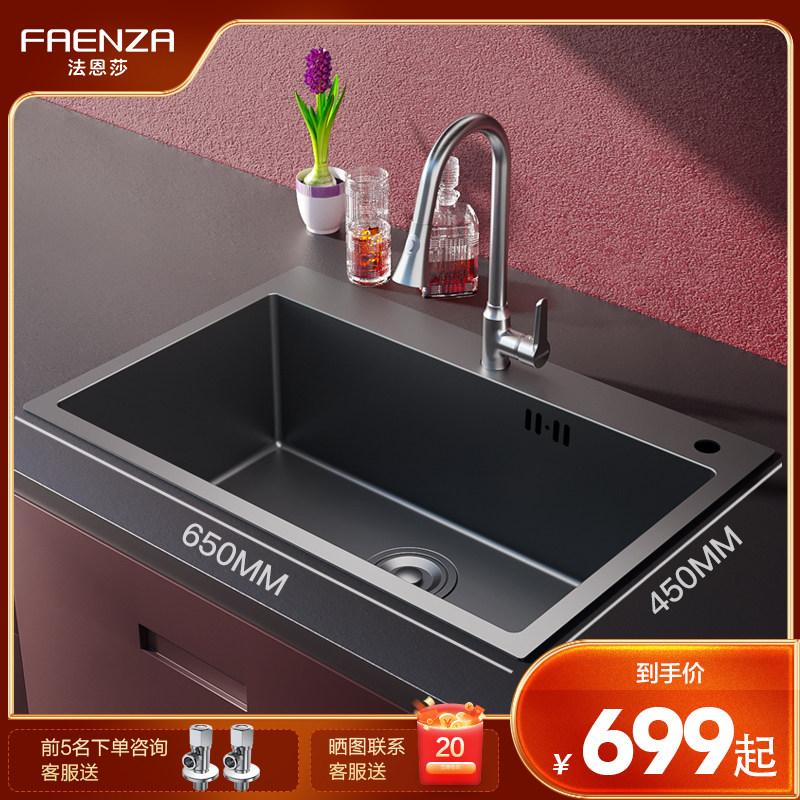 Farnsa Stainless Steel Kitchen Sink Nano Dishwashing Tank Large Single Sink Floor Basin Wash Basin Dishwashing pool pool