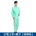 Quần áo không bụi chống tĩnh điện làm sạch chống bụi bảo vệ quần áo chia thoáng khí cho nam thanh lọc cơ thể màu xanh phun sơn yếm quần áo tĩnh điện quần áo tĩnh điện 