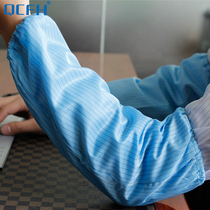 QCFH Anti-static clean sleeve Dust sleeve Work sleeve Dust-free sleeve Protective sleeve Protective hand sleeve